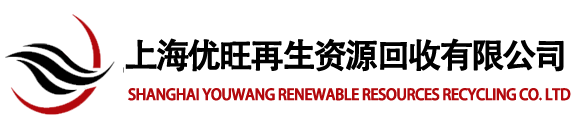 上海華藍(lán)國際貿(mào)易有限公司